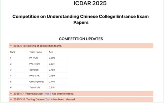十一度蝉联保险业第一！BrandZ《最具价值中国品牌100强》发布：中国平安位列中国品牌第九