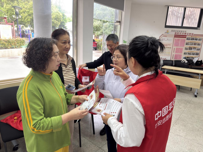 平安进社区 保密入人心  ——平安产险舟山中心支公司开展“保密宣传月”主题宣教活动