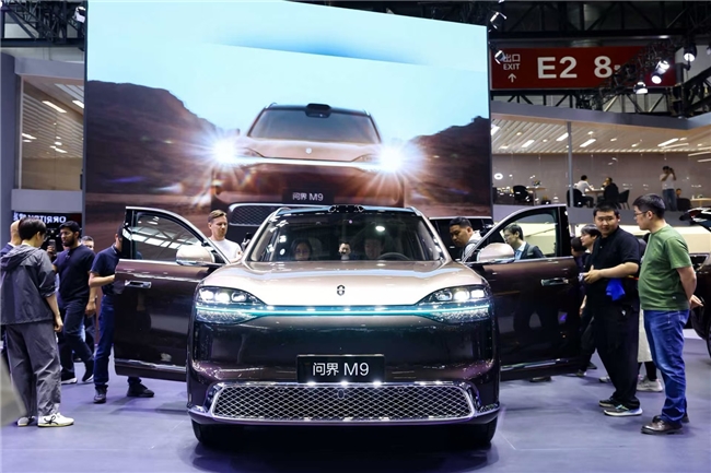 全新一代问界M9首次亮相北京车展 价值体验实现引领式跃迁