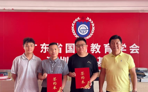 《游山玩海》与东部华侨城茶溪谷营地及广东省国防教育学会深圳基地签订新媒体运营战略合作