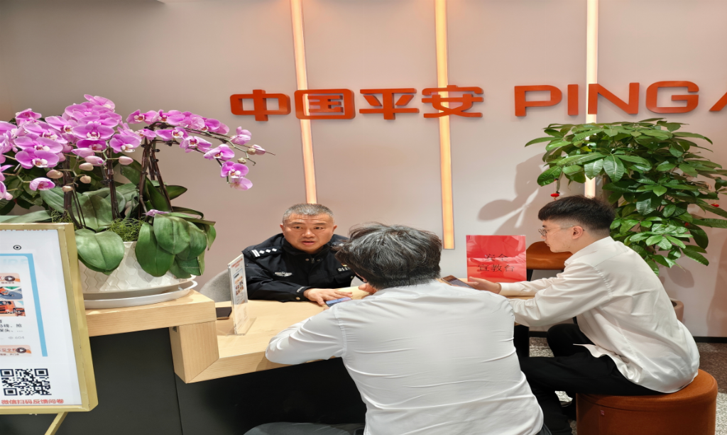 平安产险浙江分公司深化警保联动 以数智赋能构建交通安全共治生态