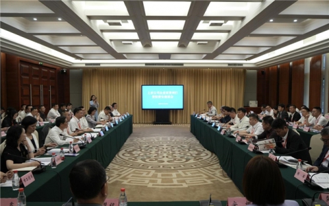 凝聚发展共识 拓宽合作领域——上市公司企业家贵州行贵阳贵安座谈会在贵阳召开