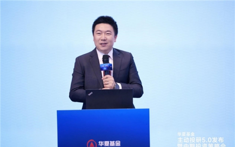 华夏基金张景松：下半年市场或将迎来 “变奏点”