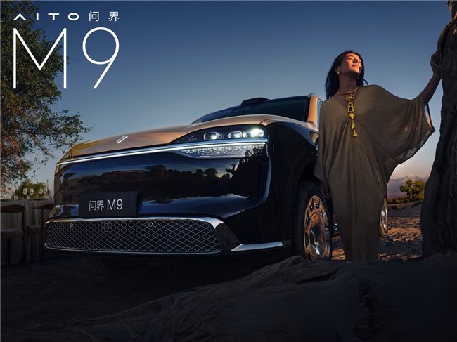 对用户负责 对行业负责：赛力斯书写高端品牌的“稳”与“进”