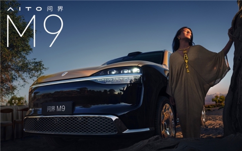 对用户负责 对行业负责：赛力斯书写高端品牌的“稳”与“进”