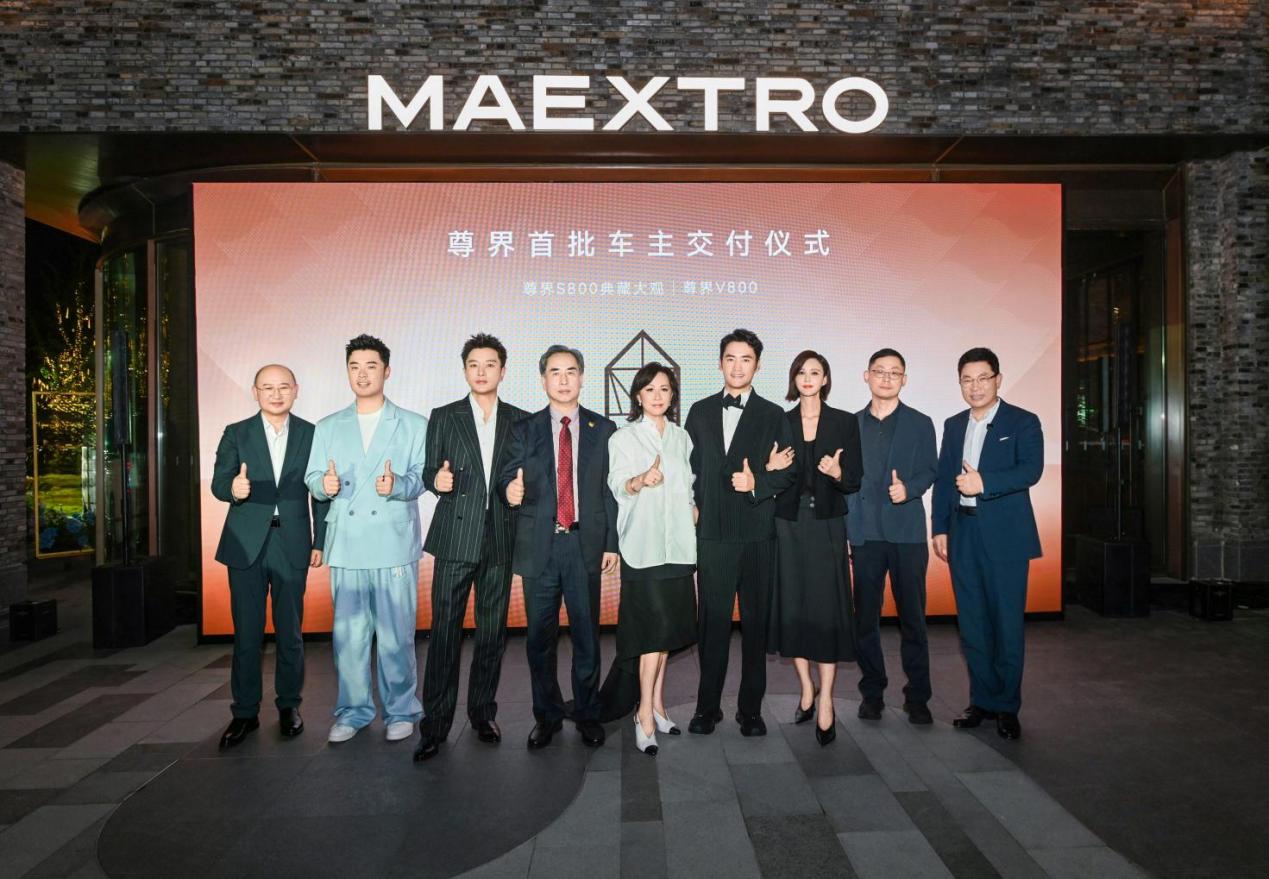 高净值车主为何放下埃尔法，转而选择尊界V800?