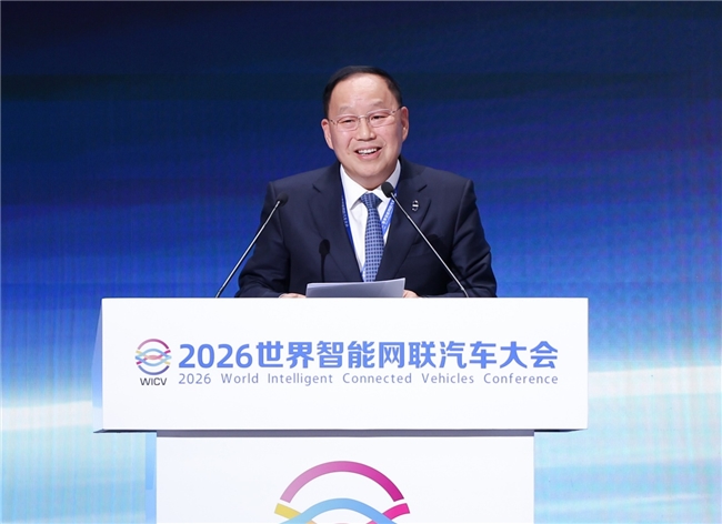 2026世界智能网联汽车大会 张兴海：安全是车企必须无条件扛起的第一责任