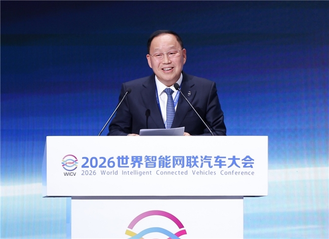 2026世界智能网联汽车大会 张兴海：汽车是一场马拉松